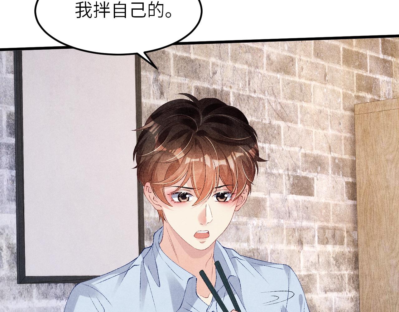 第48话 跟我和好53