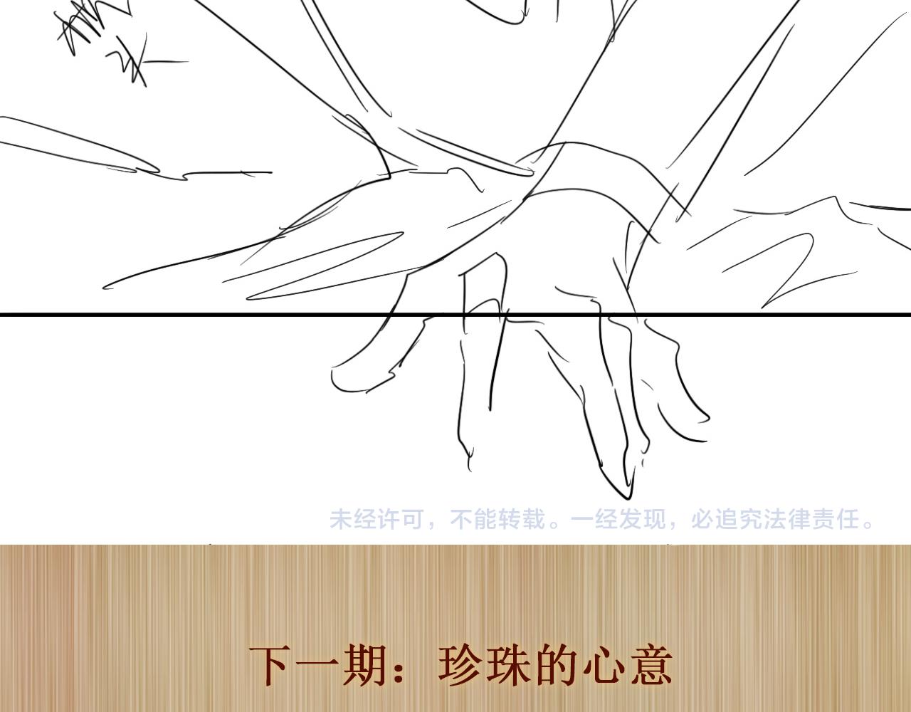 第126话 吃醋100