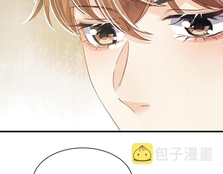 第17话 丁汉白为珍珠打抱不平18