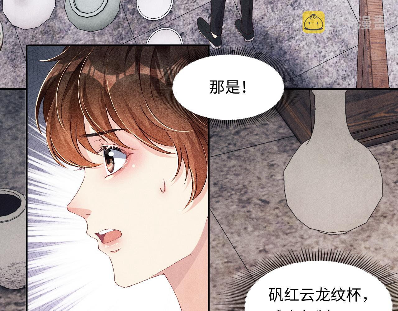 第44话 珍珠再次拜师19