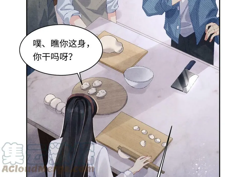 第139话 珠都要了我的命了18