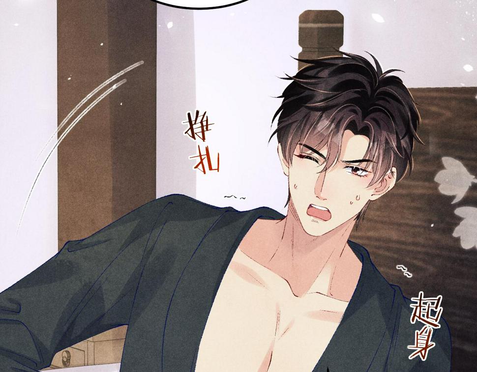 第149话 你就是没良心的潘金莲！74