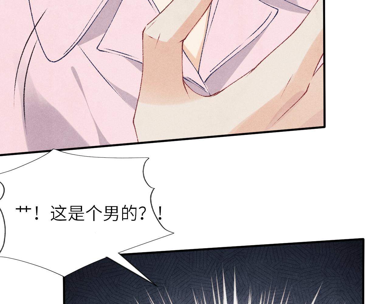 第54话 珍珠遇险62