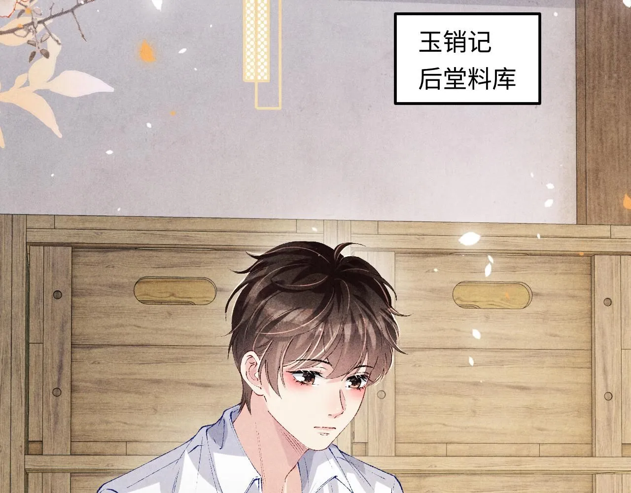 第170话 丁可愈出言挑衅珍珠58