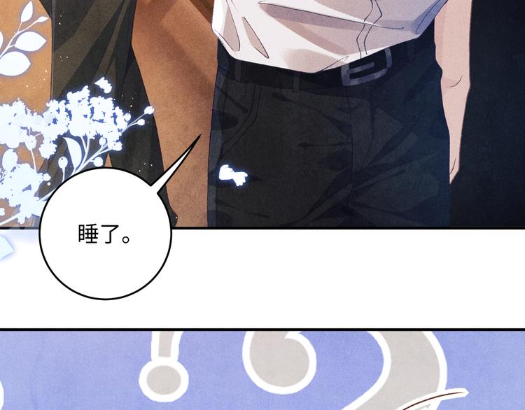 第14话 我丁汉白是真男人70