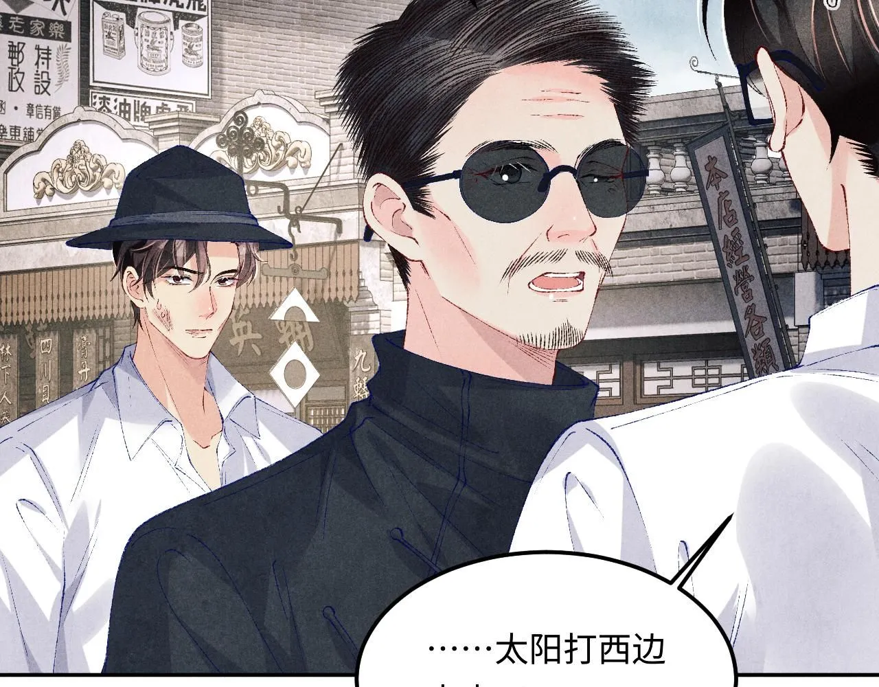 第169话 谴责39