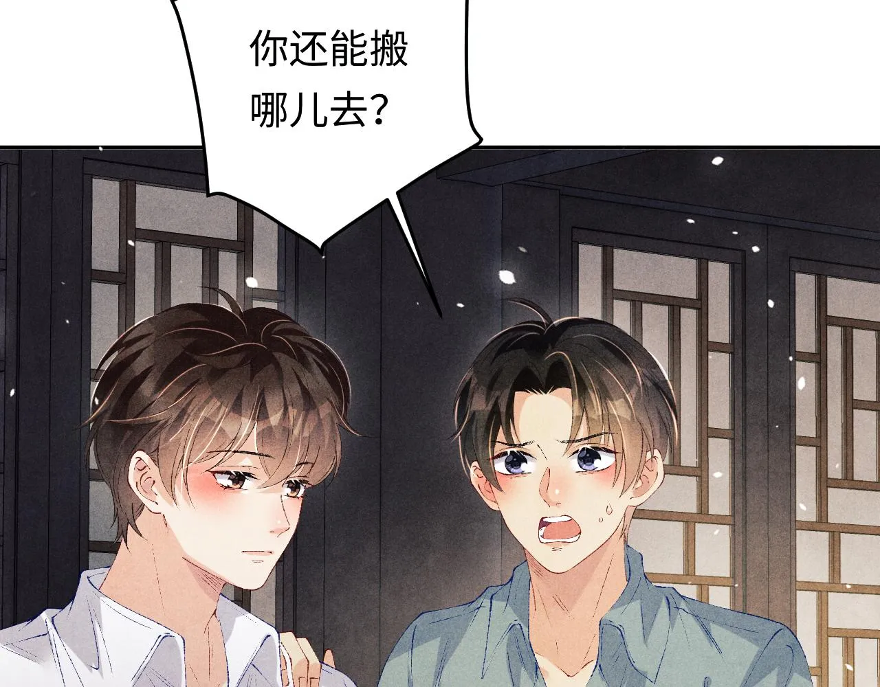 第167话 绝不会低头14