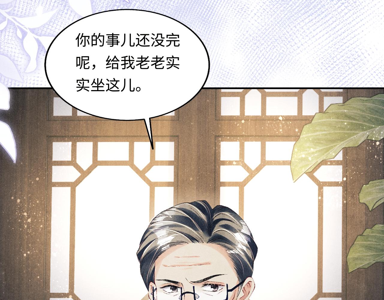 第112话 质问24