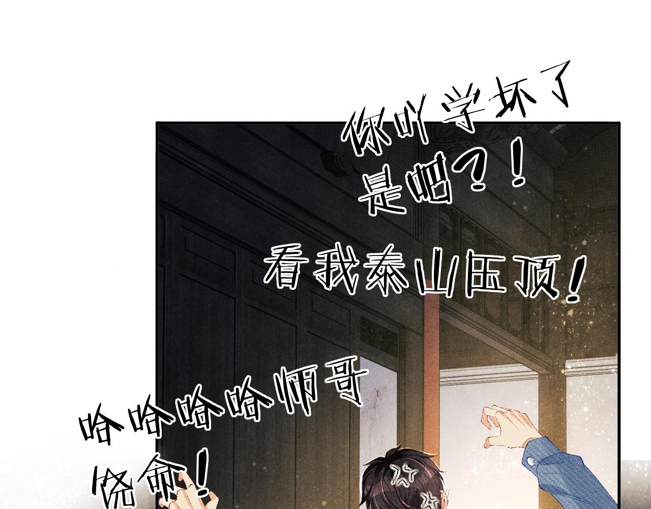 第96话 珍珠，还真的是颗珍珠91