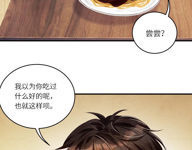 第13话 明天师哥送你7