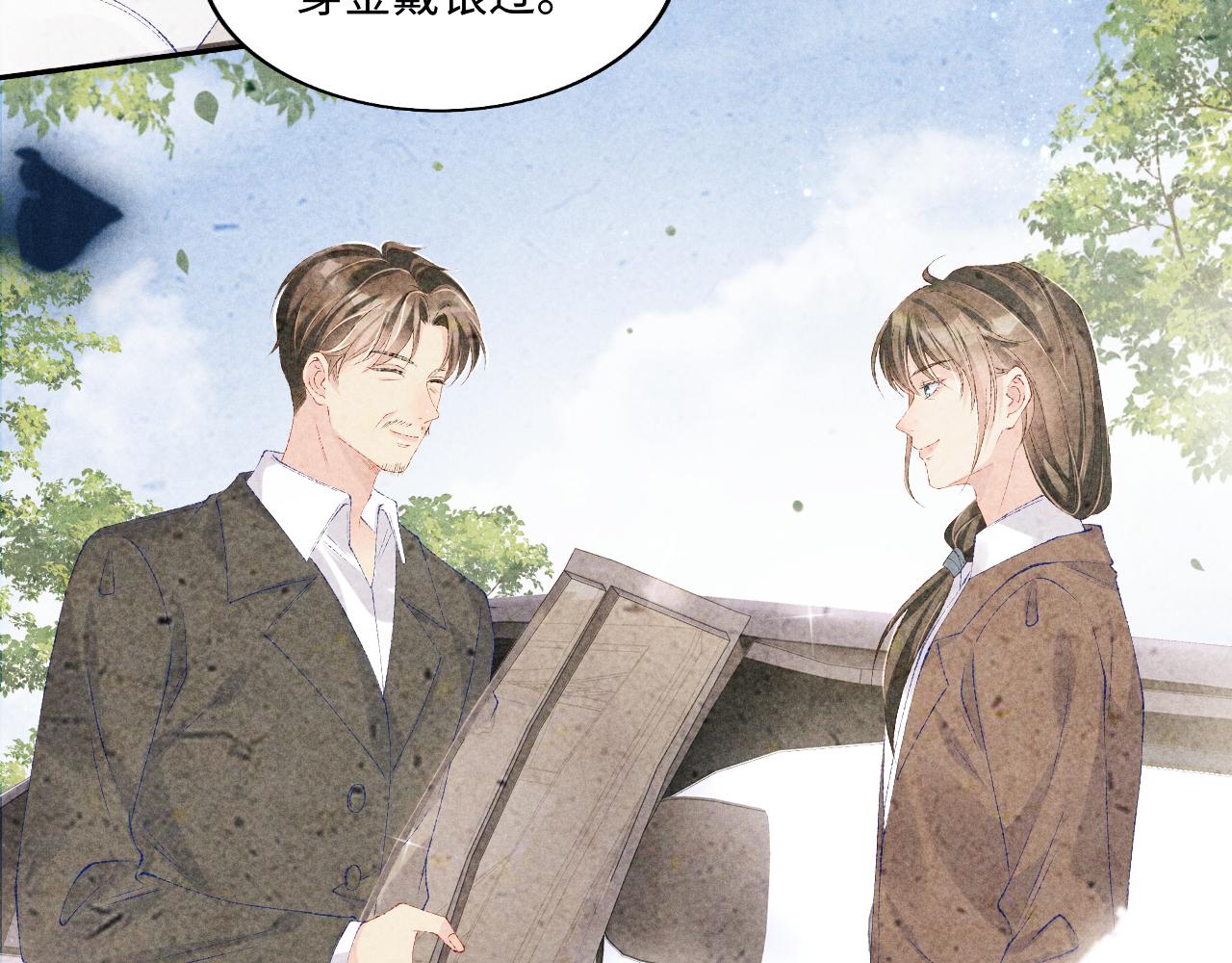 第108话 丁汉白发疯？22