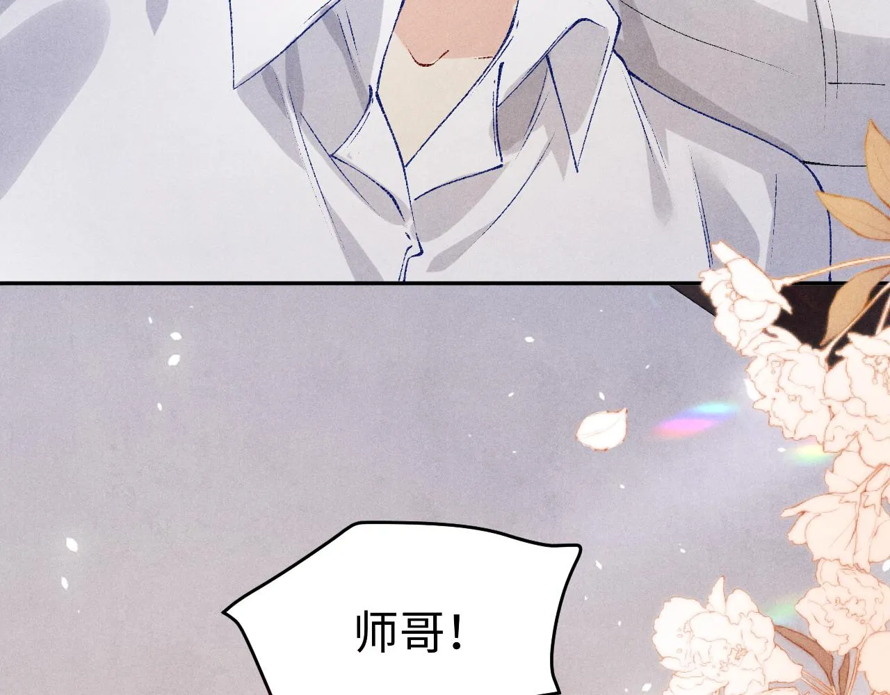 第156话 珍珠，起床了71