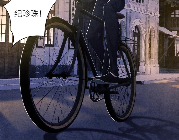 第10话 你不能不要我！29