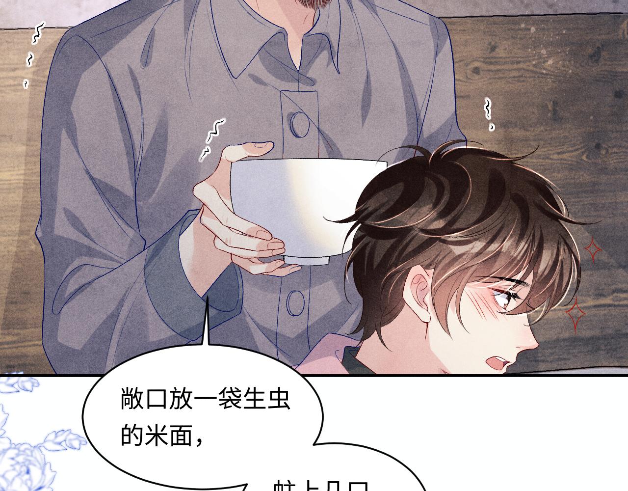 第136话 师父晕倒了！50