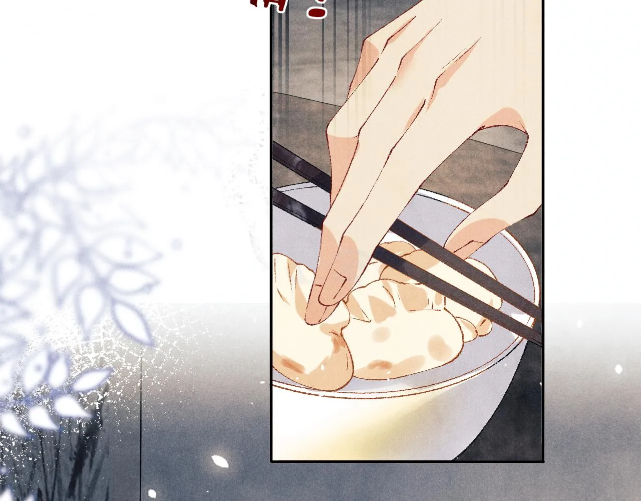 第160话 三餐四季92