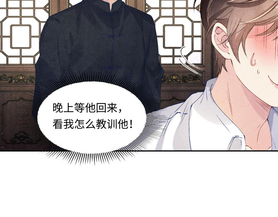 第148话 师哥，你怎么样！18