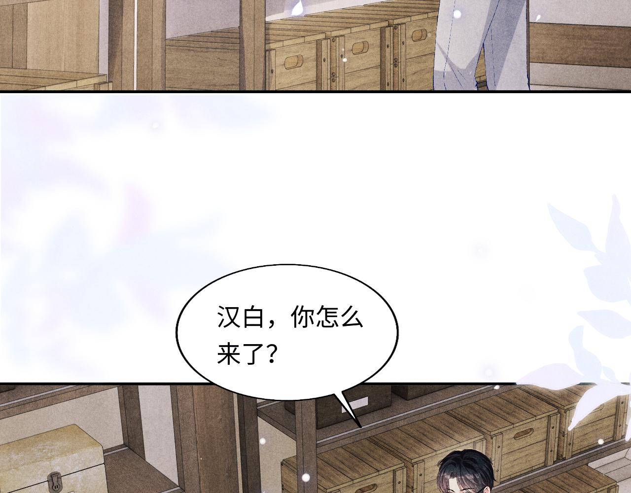 第129话 送红包42