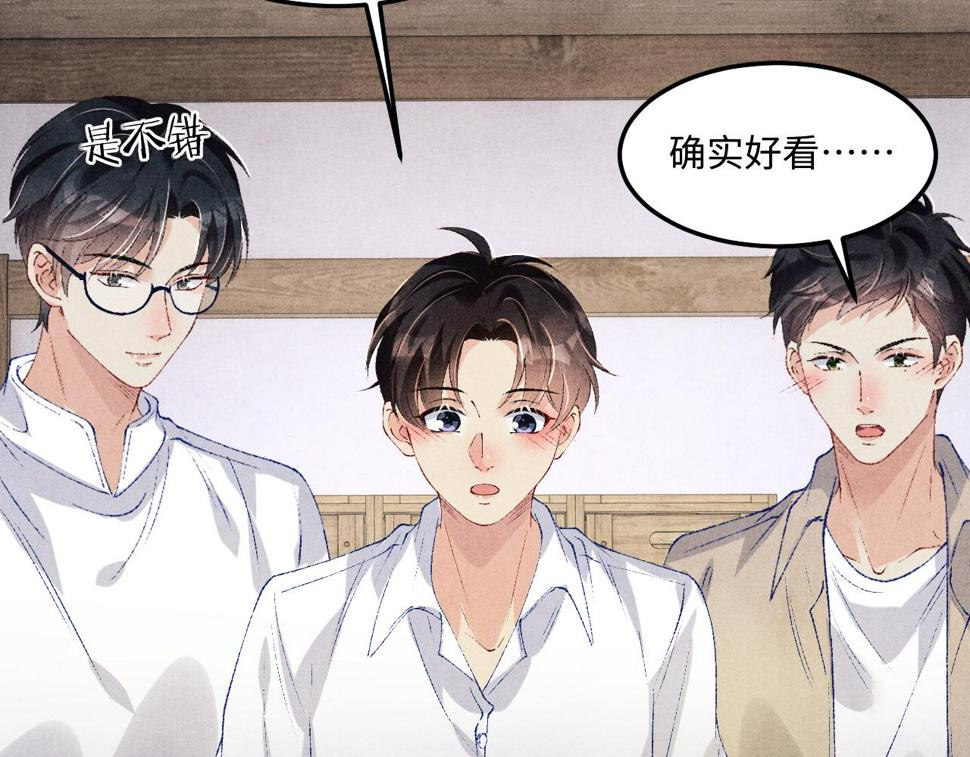 第152话 都给你好不好…56