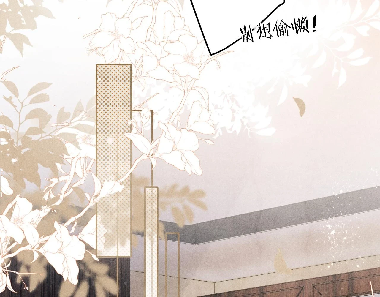 第138话 万众何芸芸11