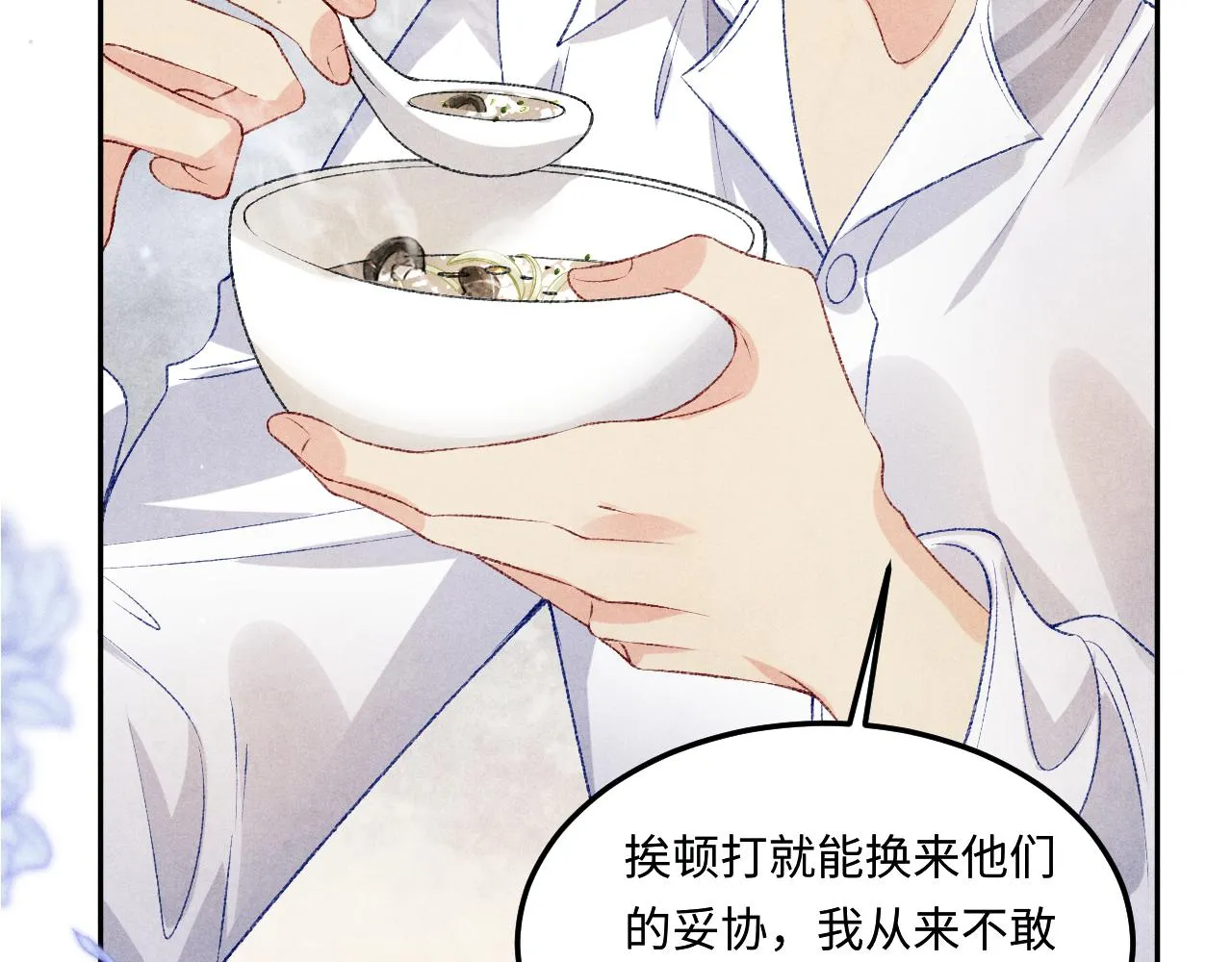 第166话 你这辈子都是我的58