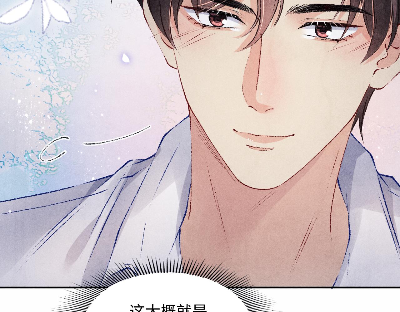 都104话 丁汉白找事儿33