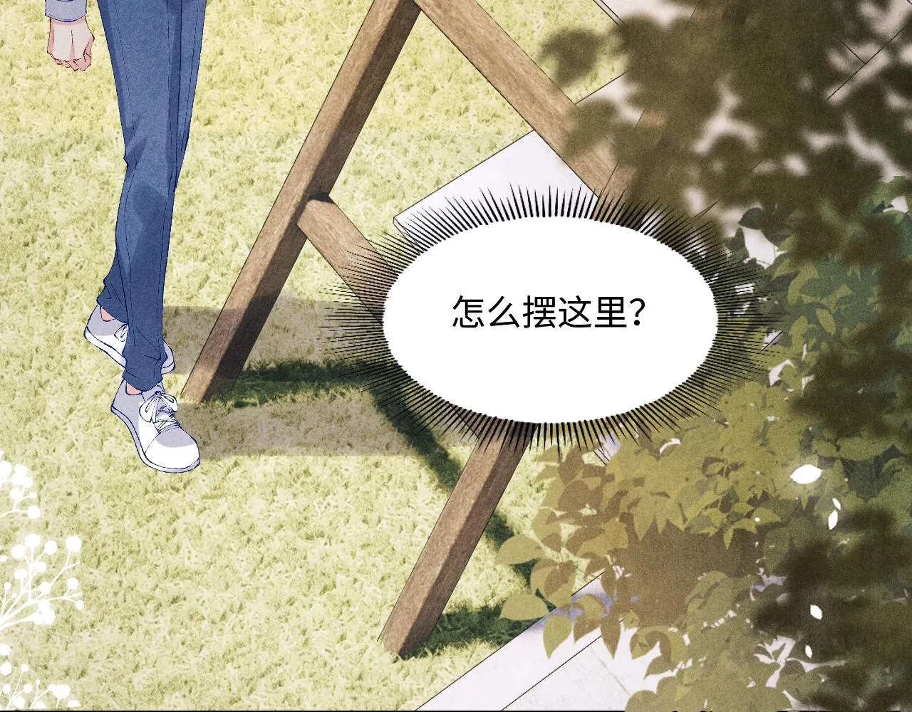 第162话 师哥我是不是破相了？19