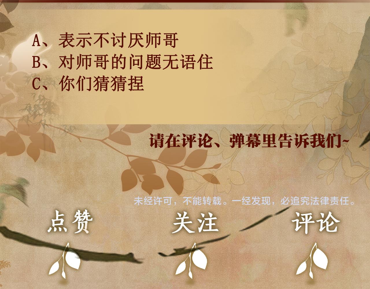 第100话 你喜欢吗？115
