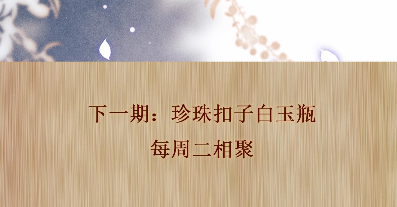 第115话 求关爱98