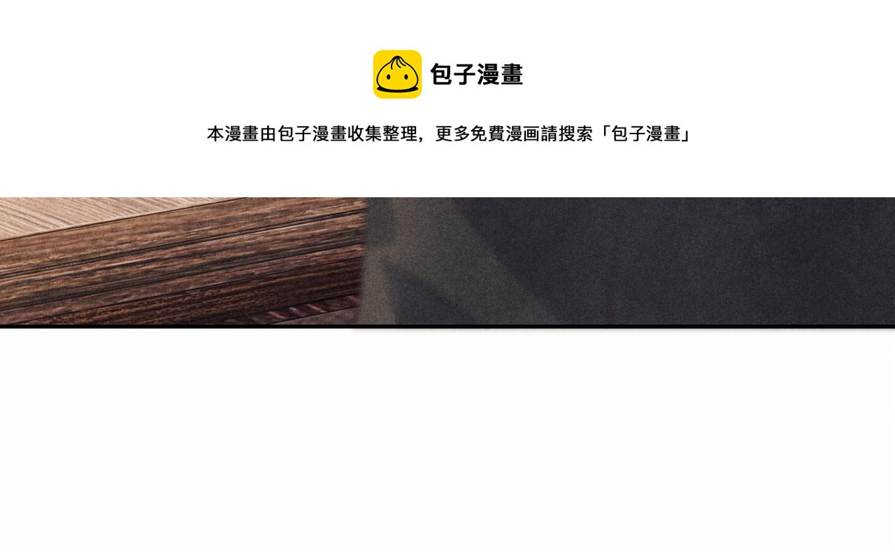 第52话 小姨受伤啦？！35