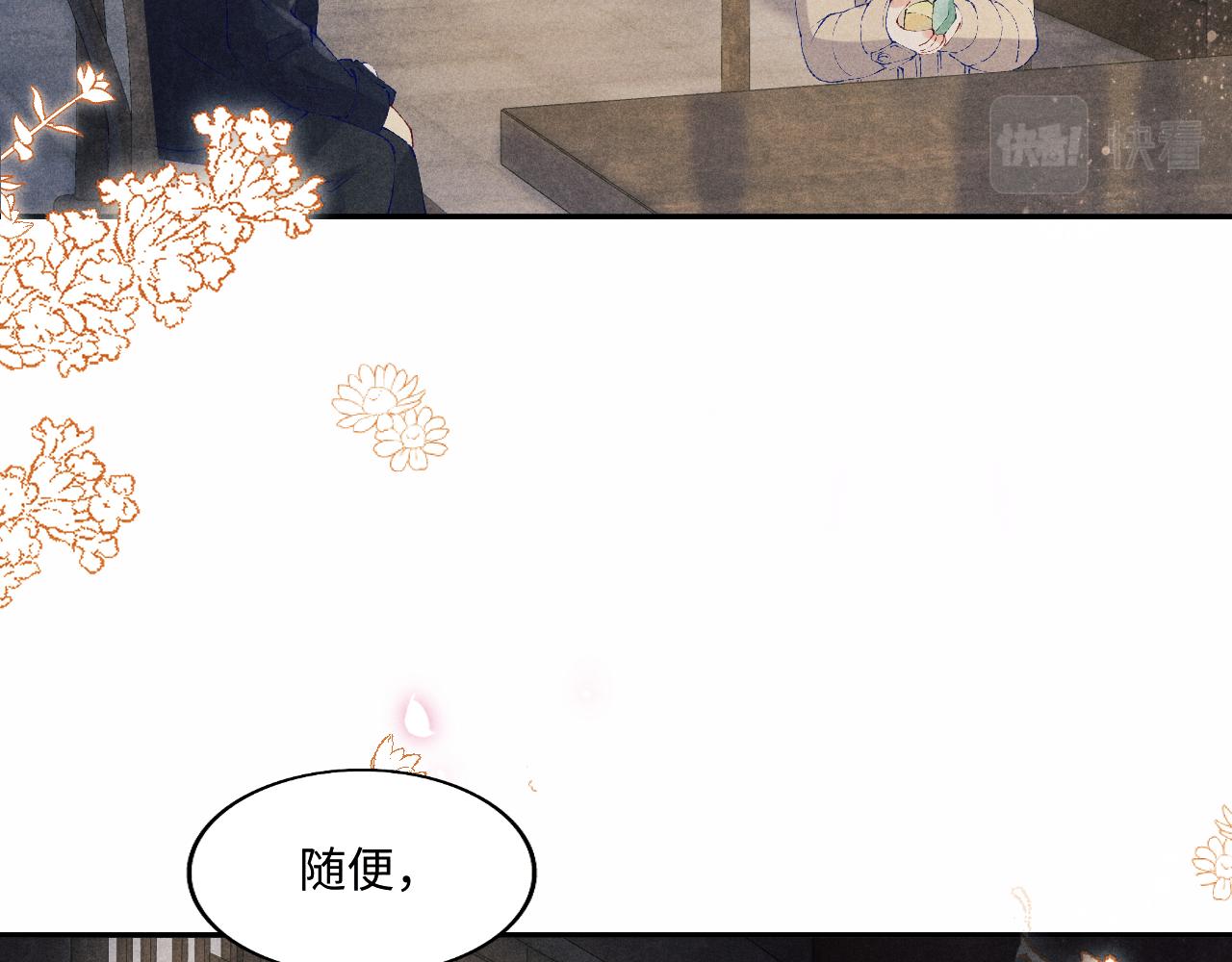 第117话 患难见真情12