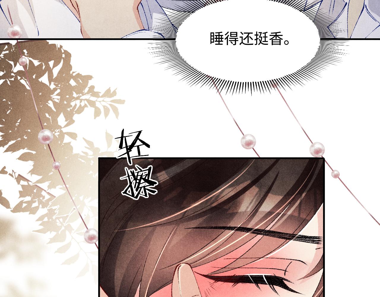 第128话 顶重要的人9