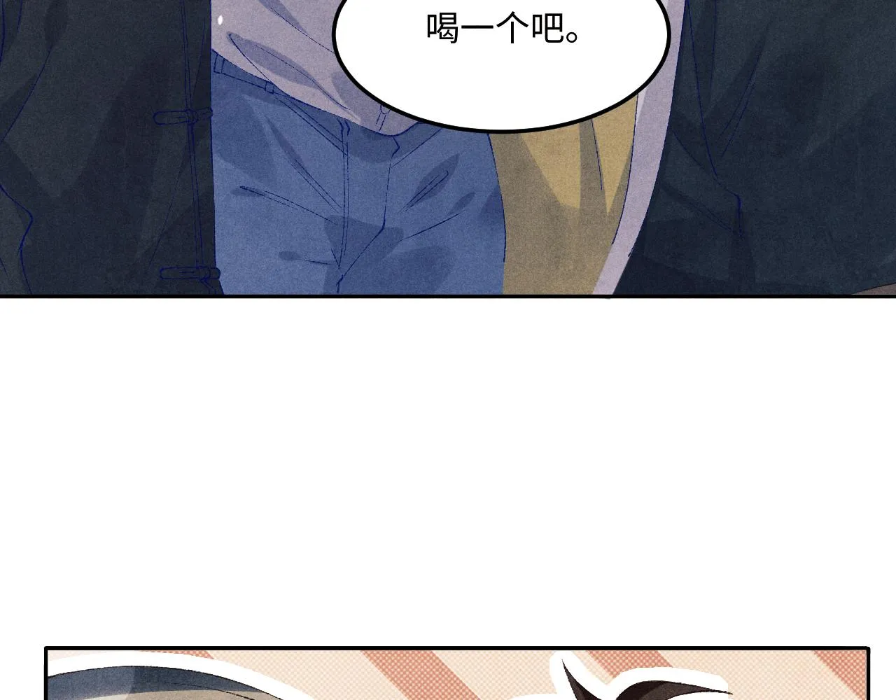 第161话 自比娇妻也不亏17