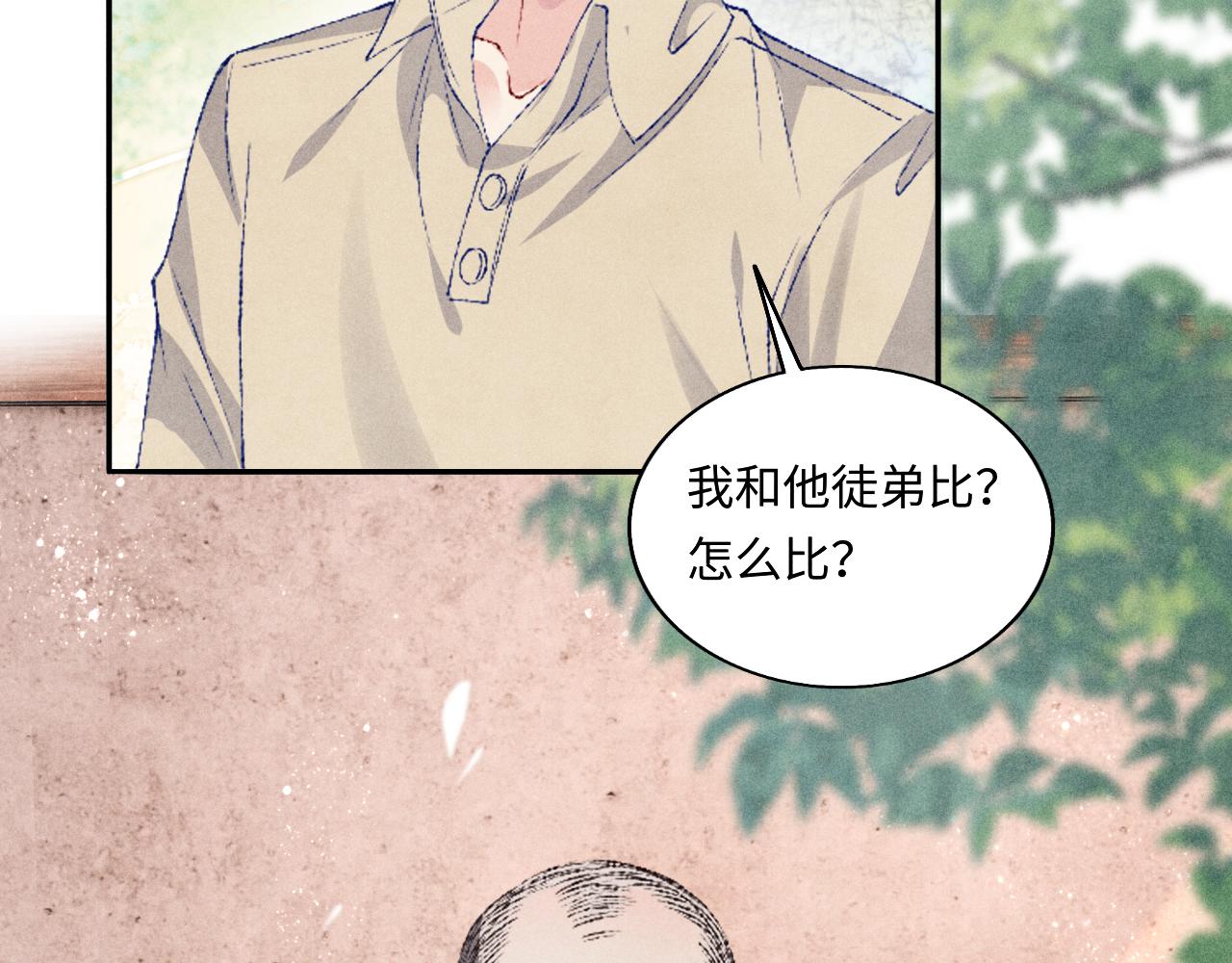 第76话 哪来的小贼71