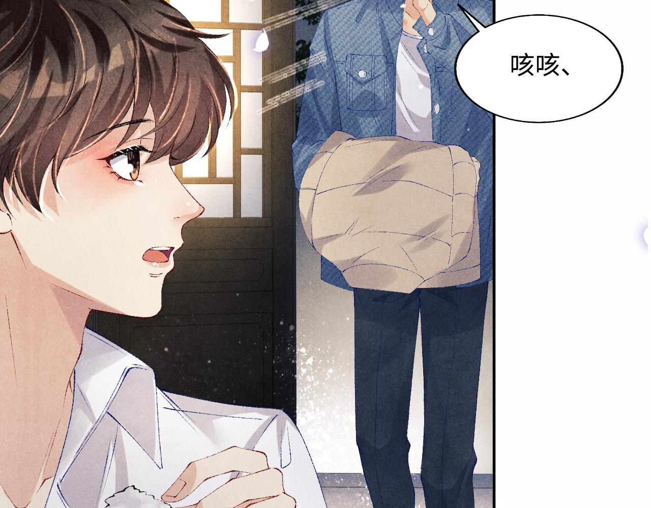 第100话 你喜欢吗？24