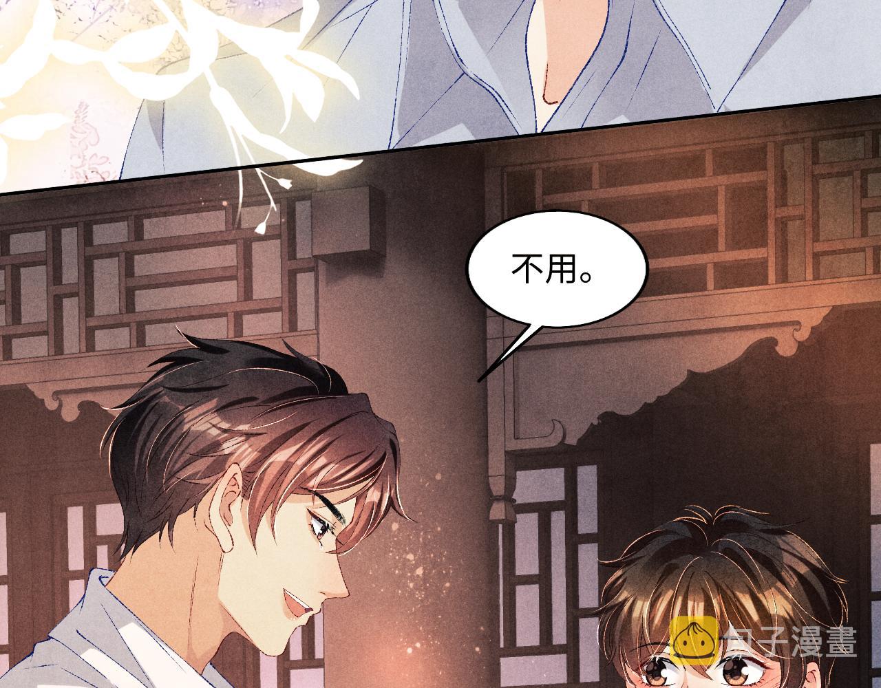 第66话 一园玫瑰换一枚印章29