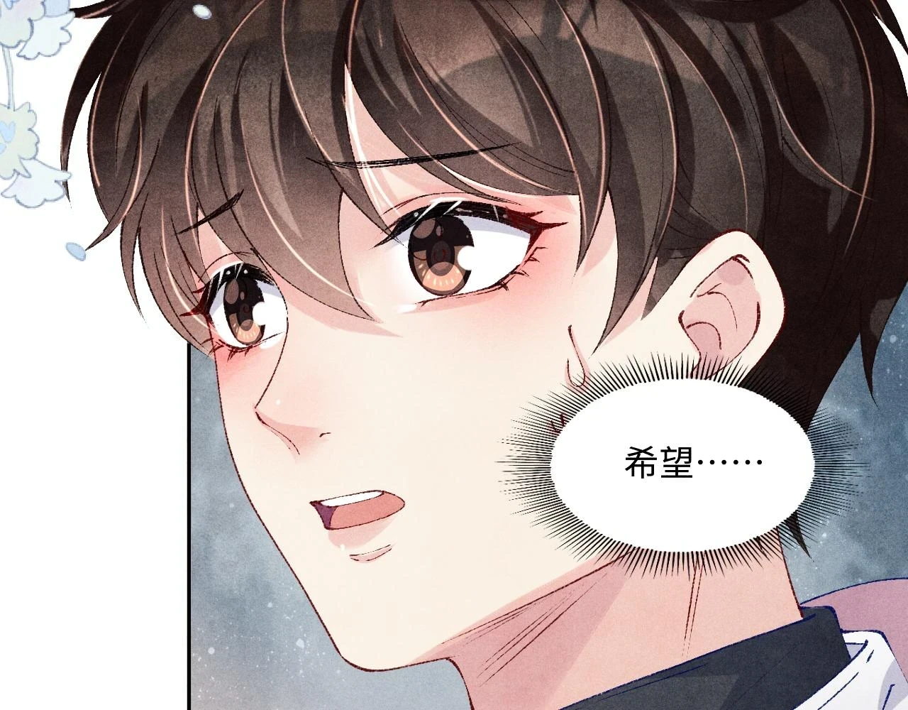 第137话 哄个师弟就这副德行39