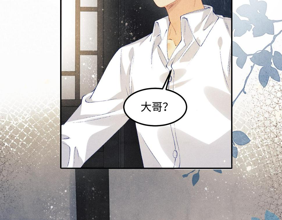 第151话 丁汉白求奖励48