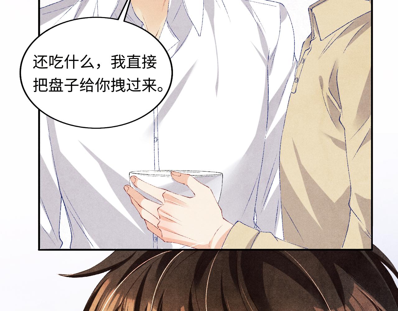 第66话 一园玫瑰换一枚印章67