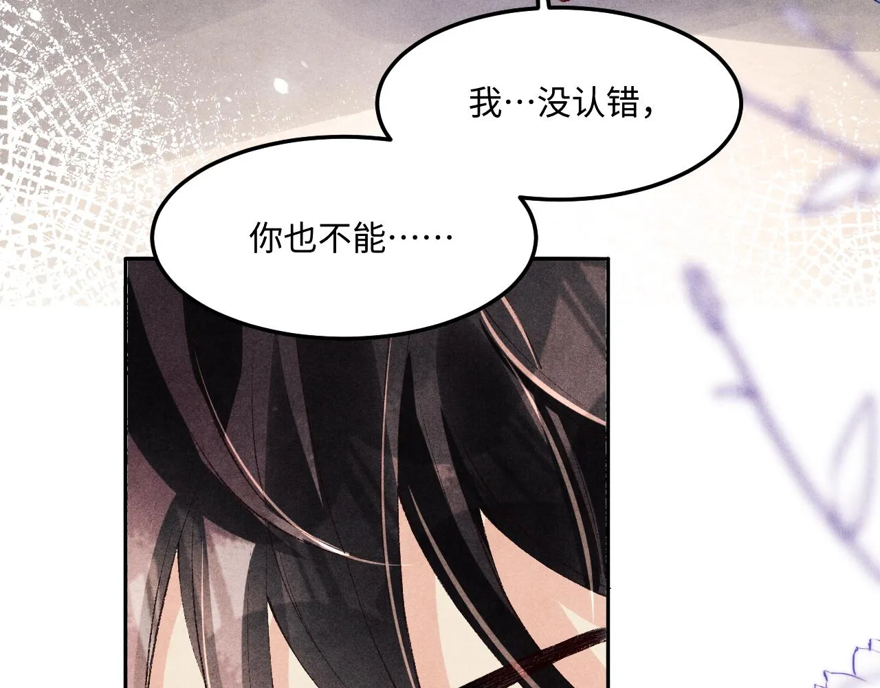第165话 师父别打了，我走我走…93