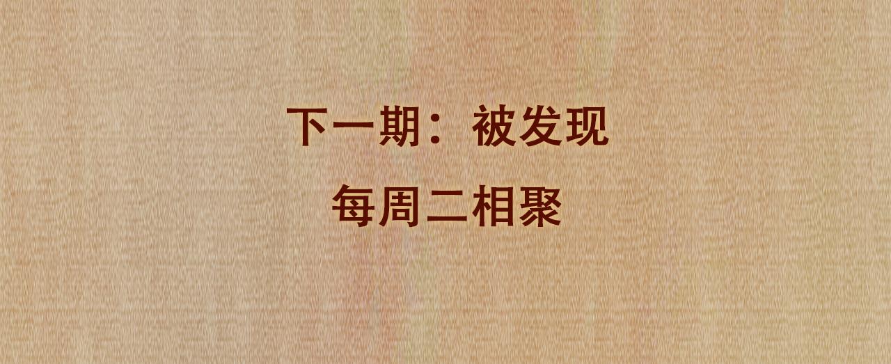 第75话 你靠过来点儿78