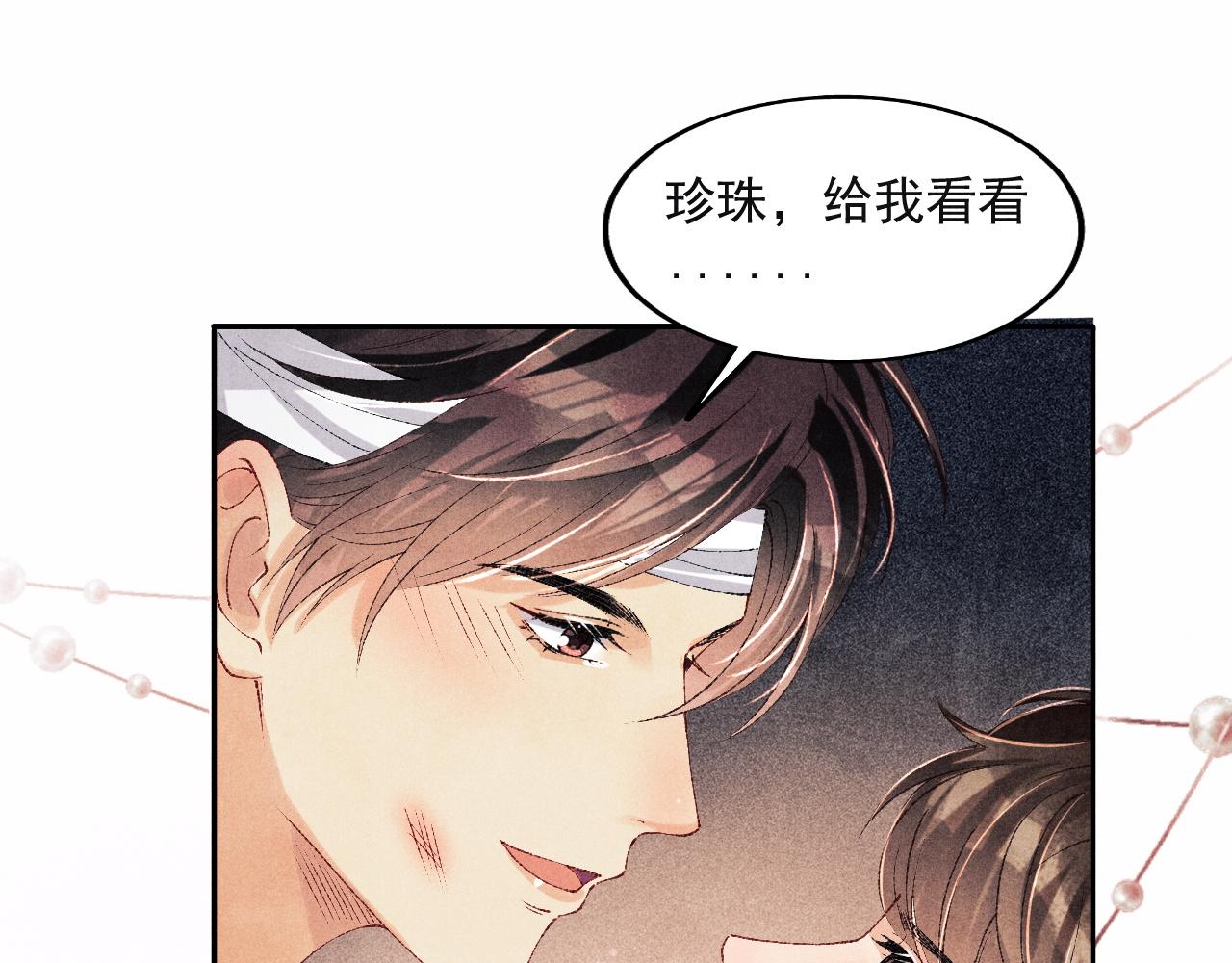 第132话 心意38