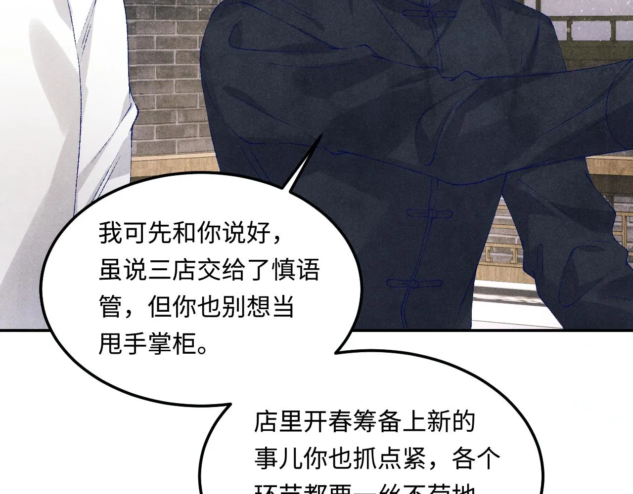 第156话 珍珠，起床了55