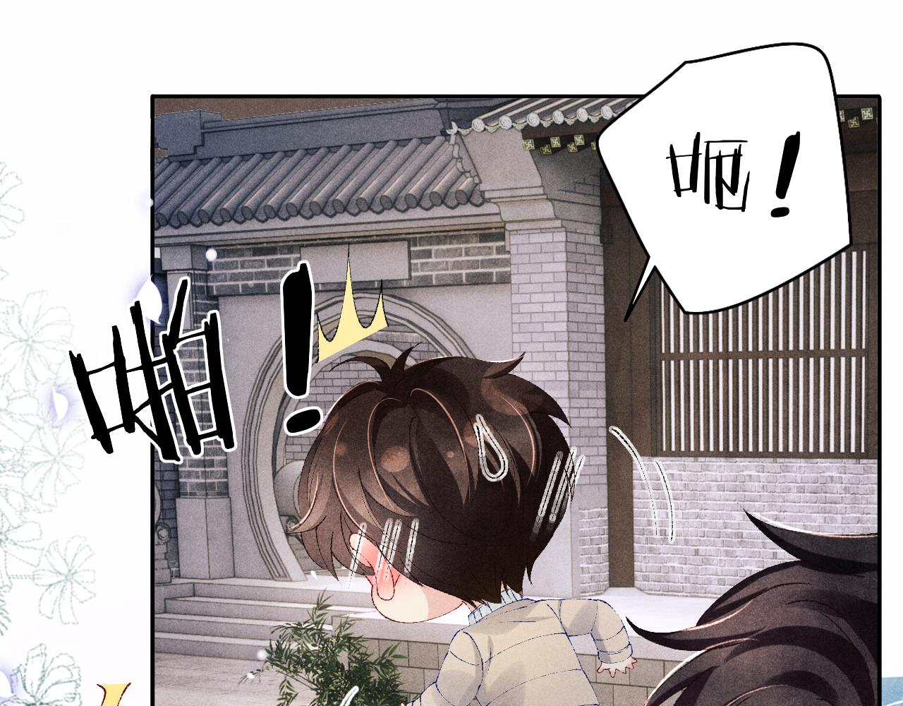 第124话 为玉销记造势35