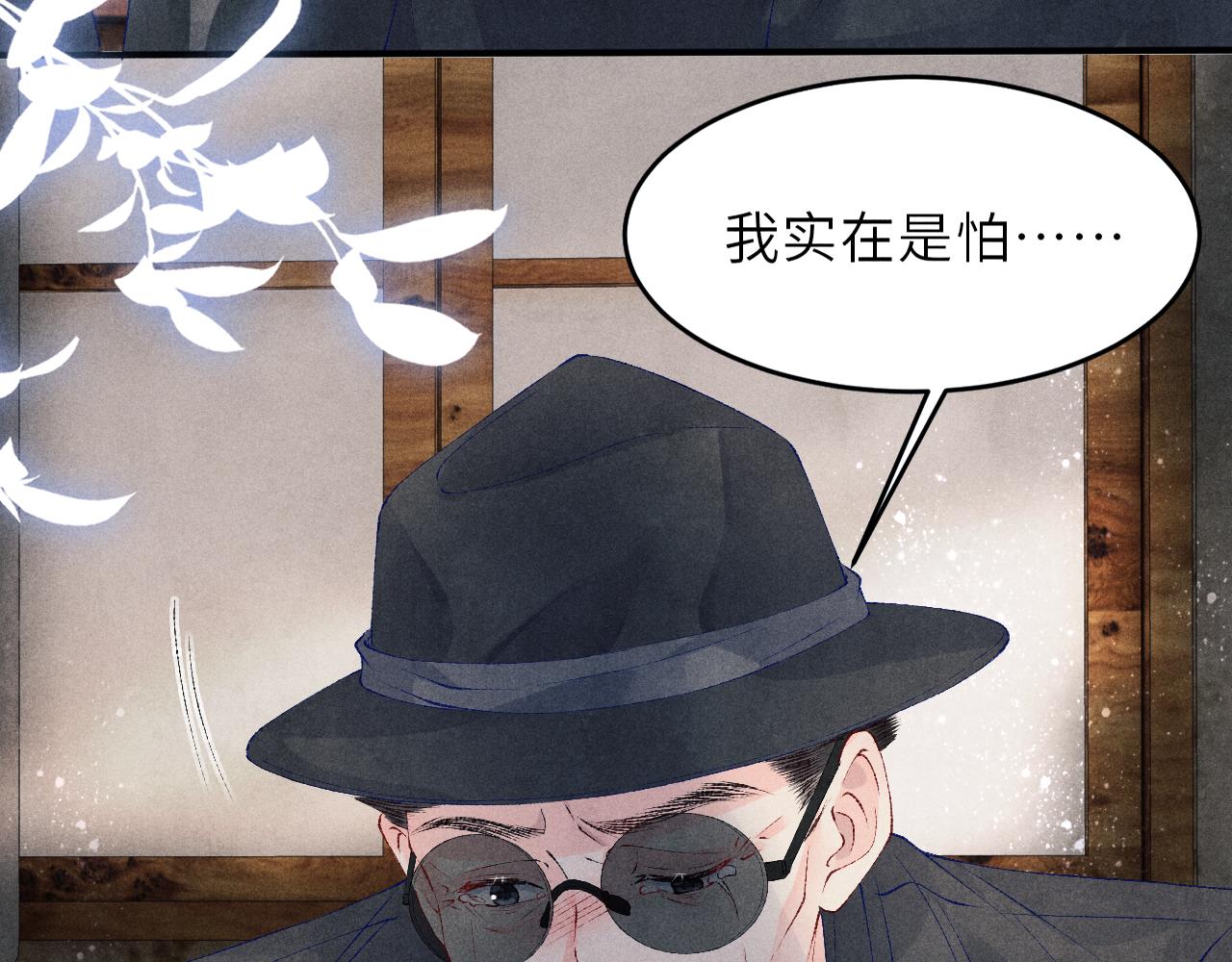 第86话 师哥你昨晚去哪了？38