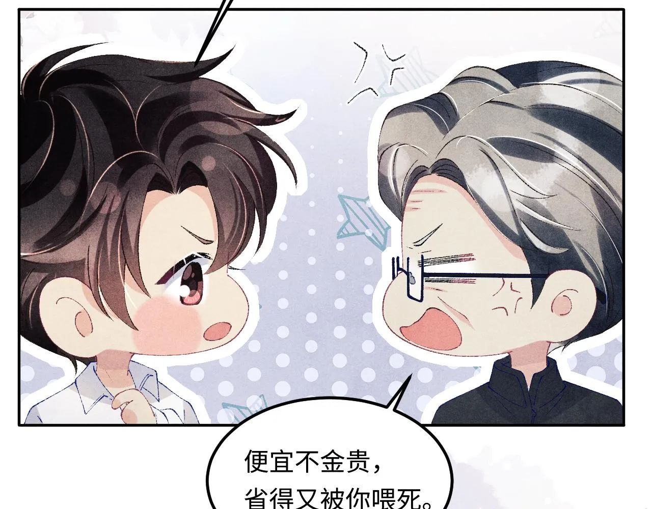 第156话 珍珠，起床了24