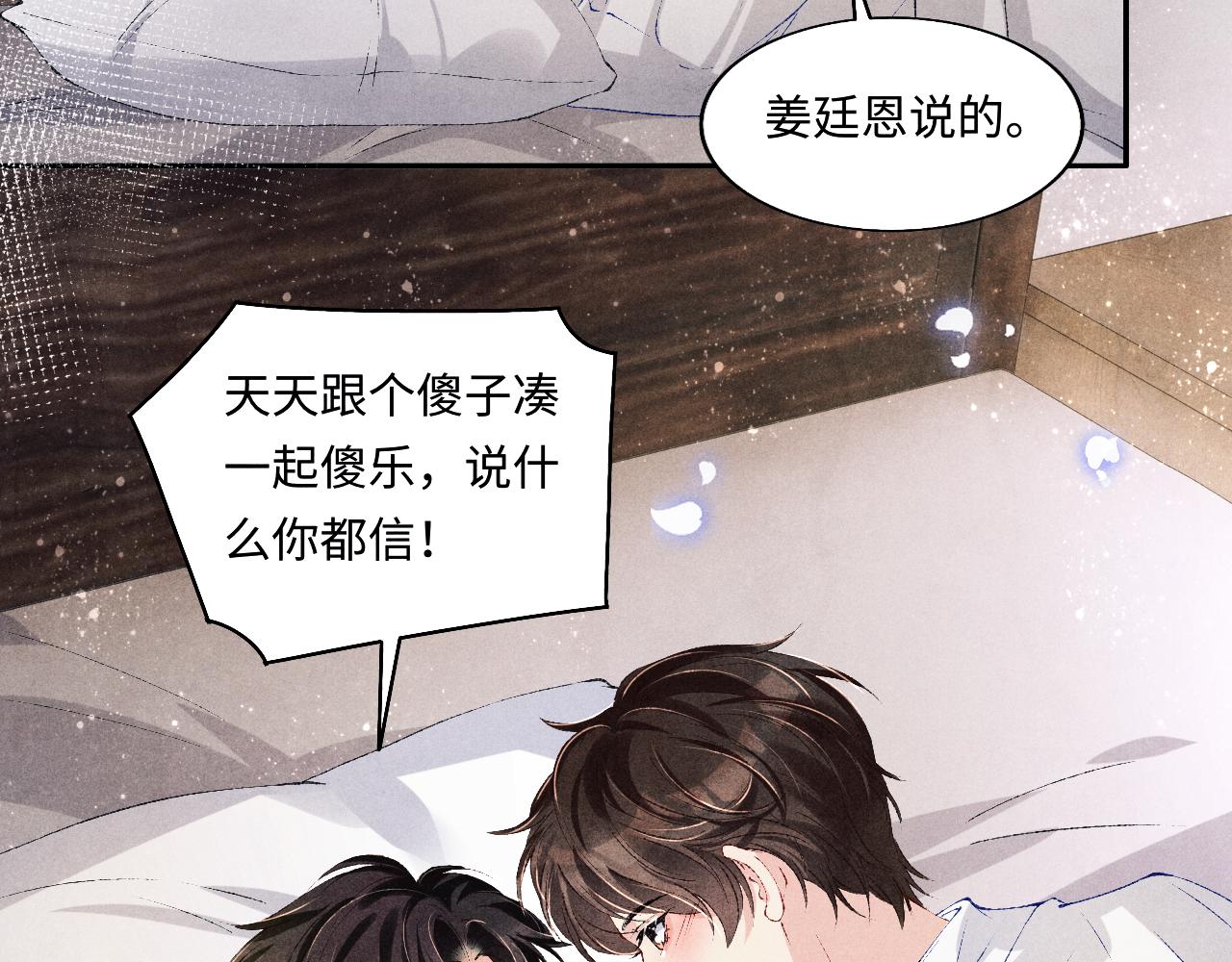 第128话 顶重要的人39