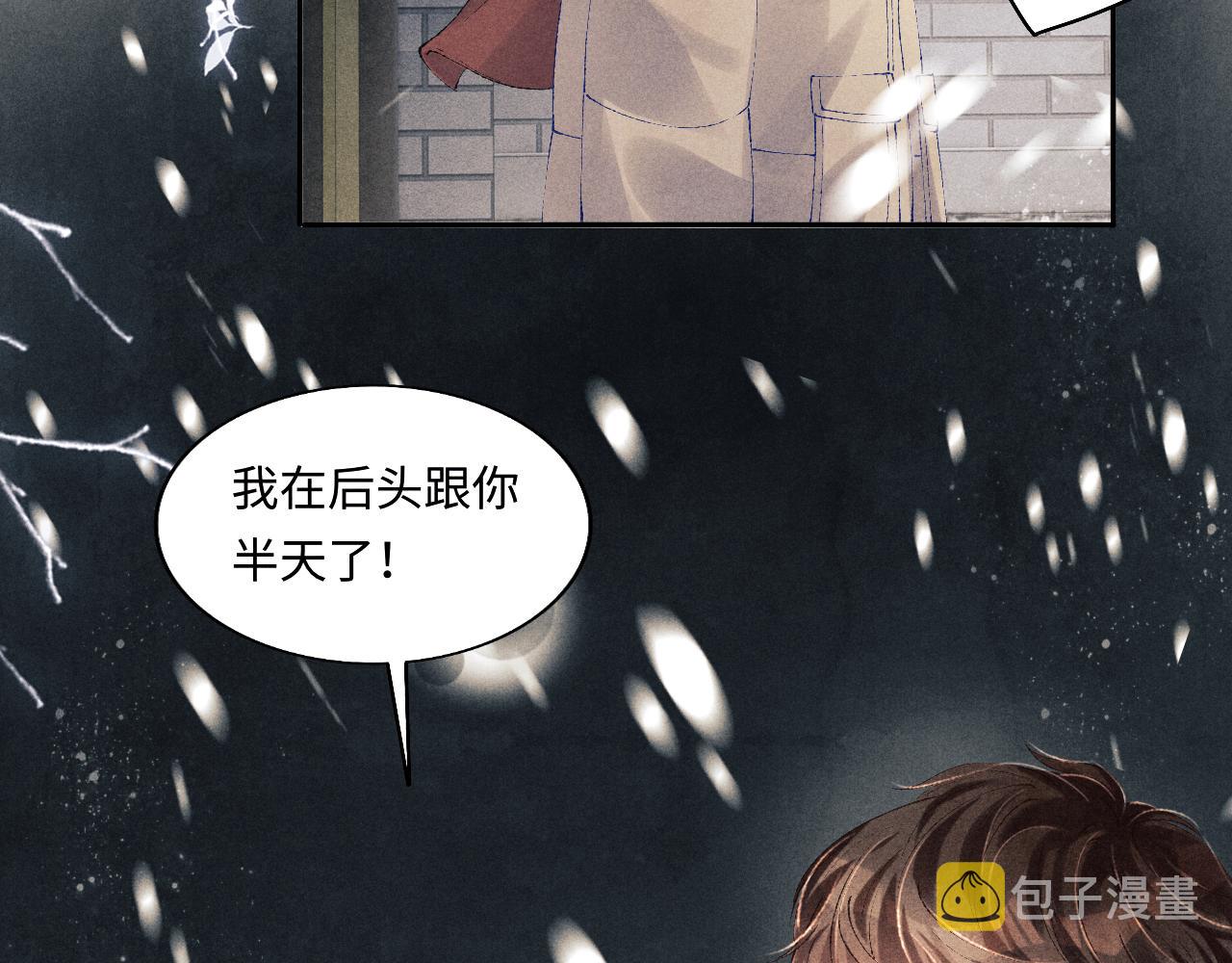 第126话 吃醋12