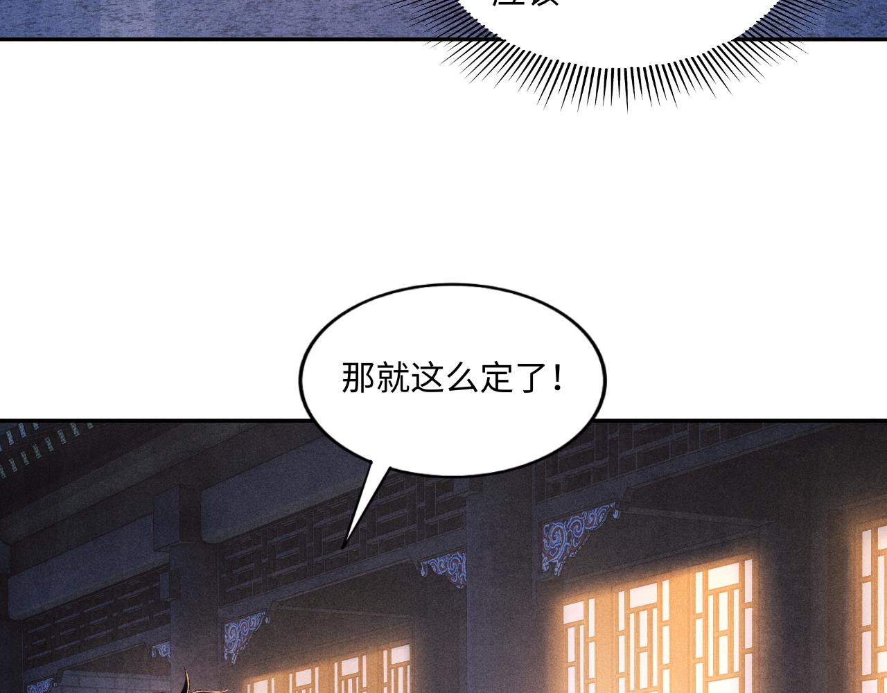 第53话 珍珠男扮女装引流氓68
