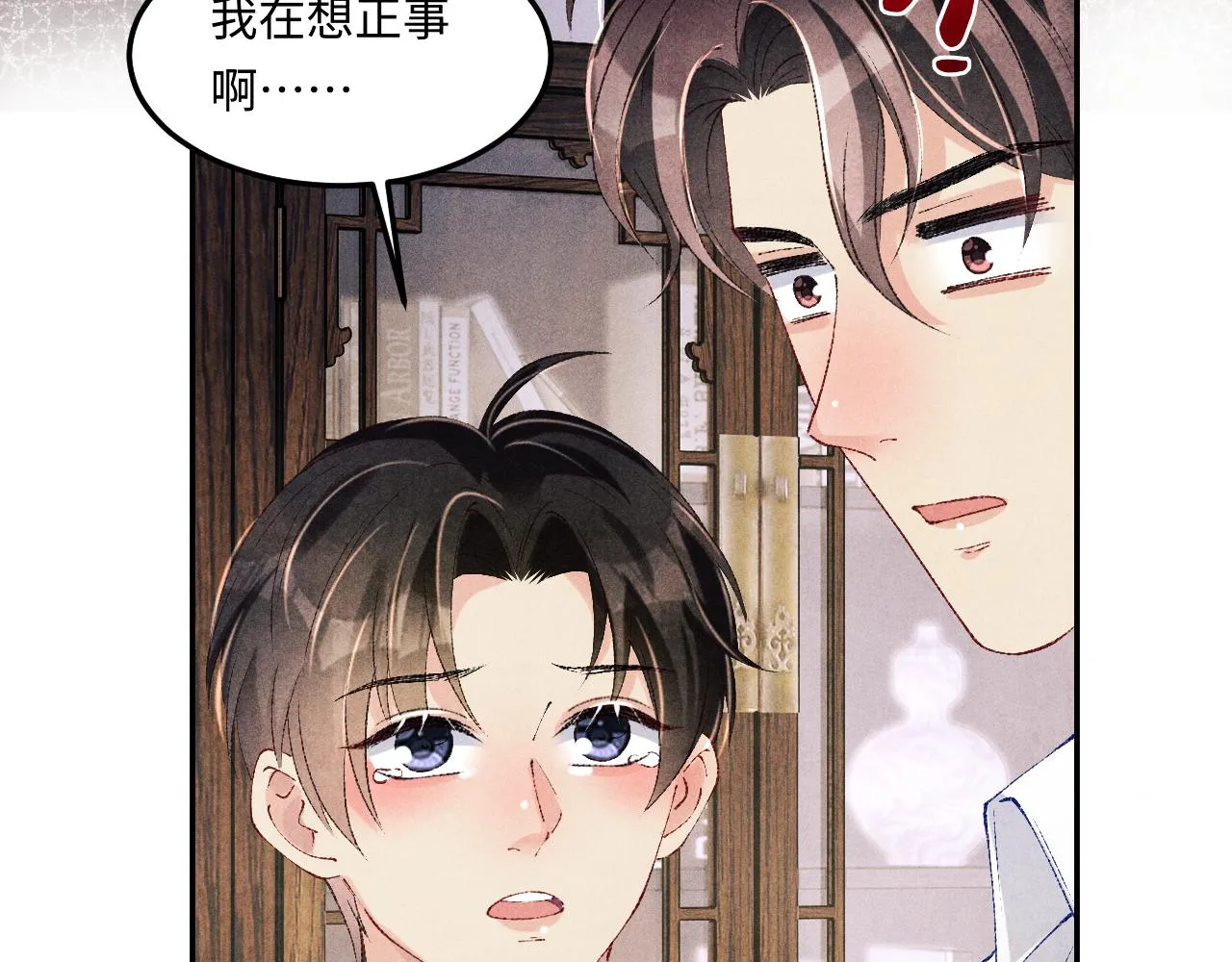 第157话 丁汉白贼喊捉贼51