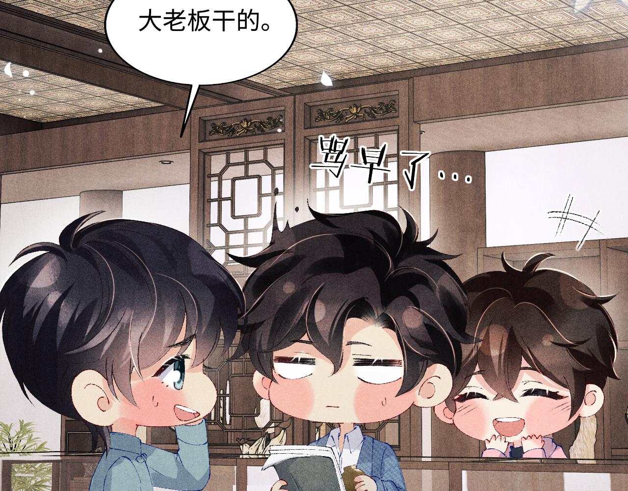 第129话 送红包23